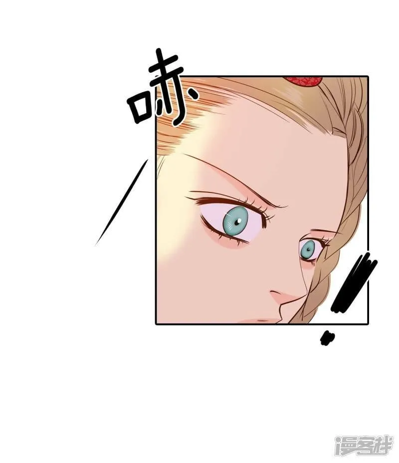 第188话 端倪（4） 第2页