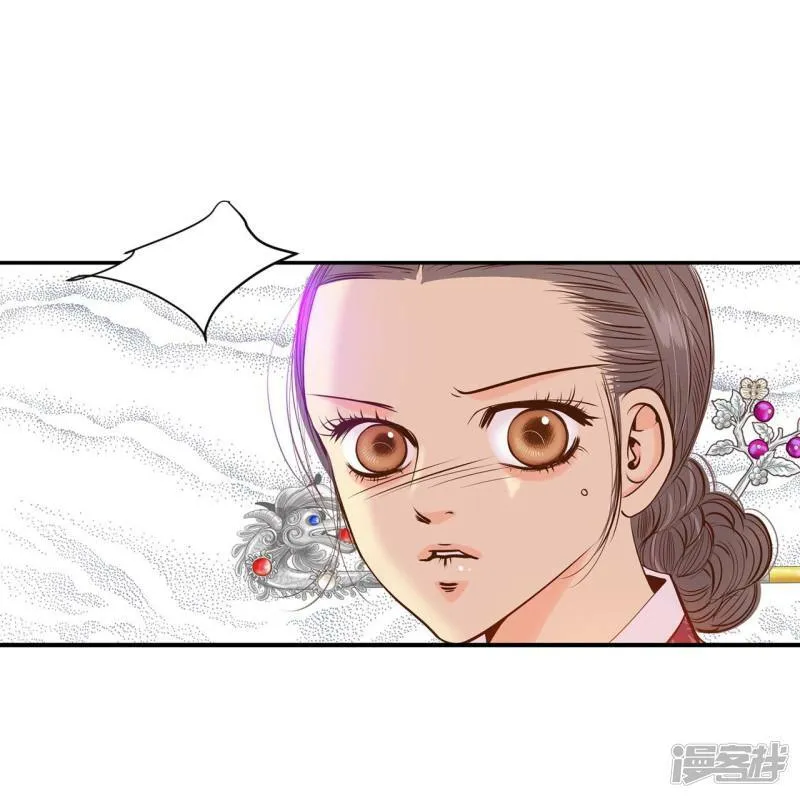 第188话 端倪（4） 第8页