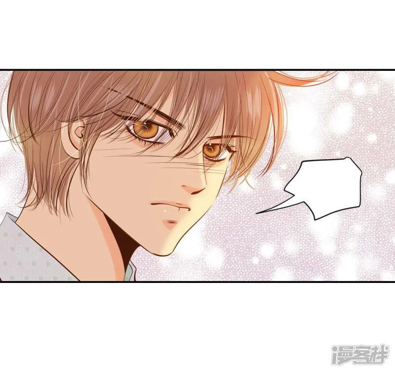 第188话 端倪（4） 第9页