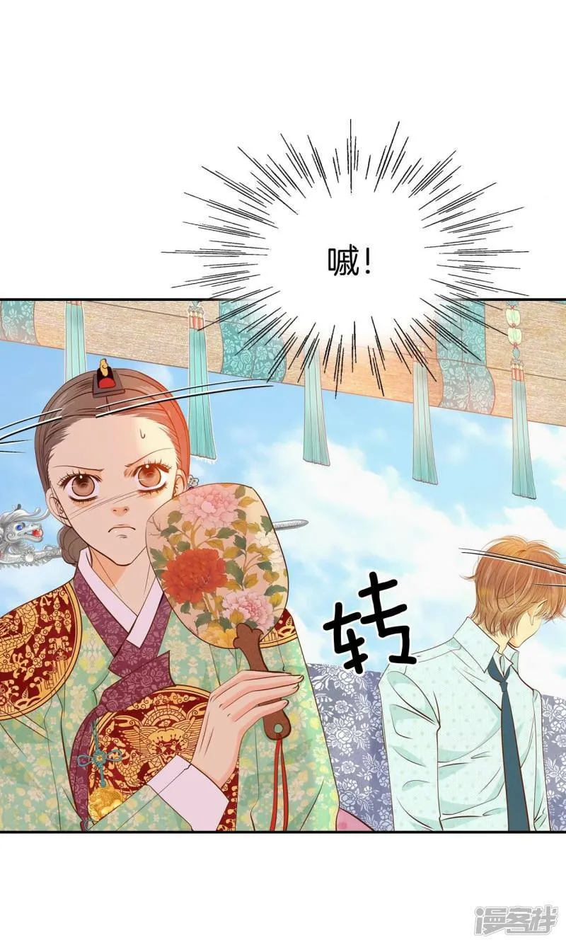 第188话 端倪（4） 第10页