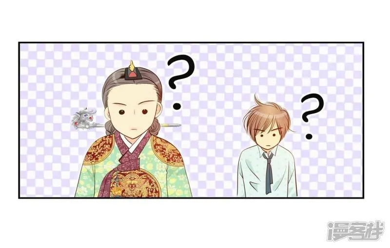 第188话 端倪（4） 第13页
