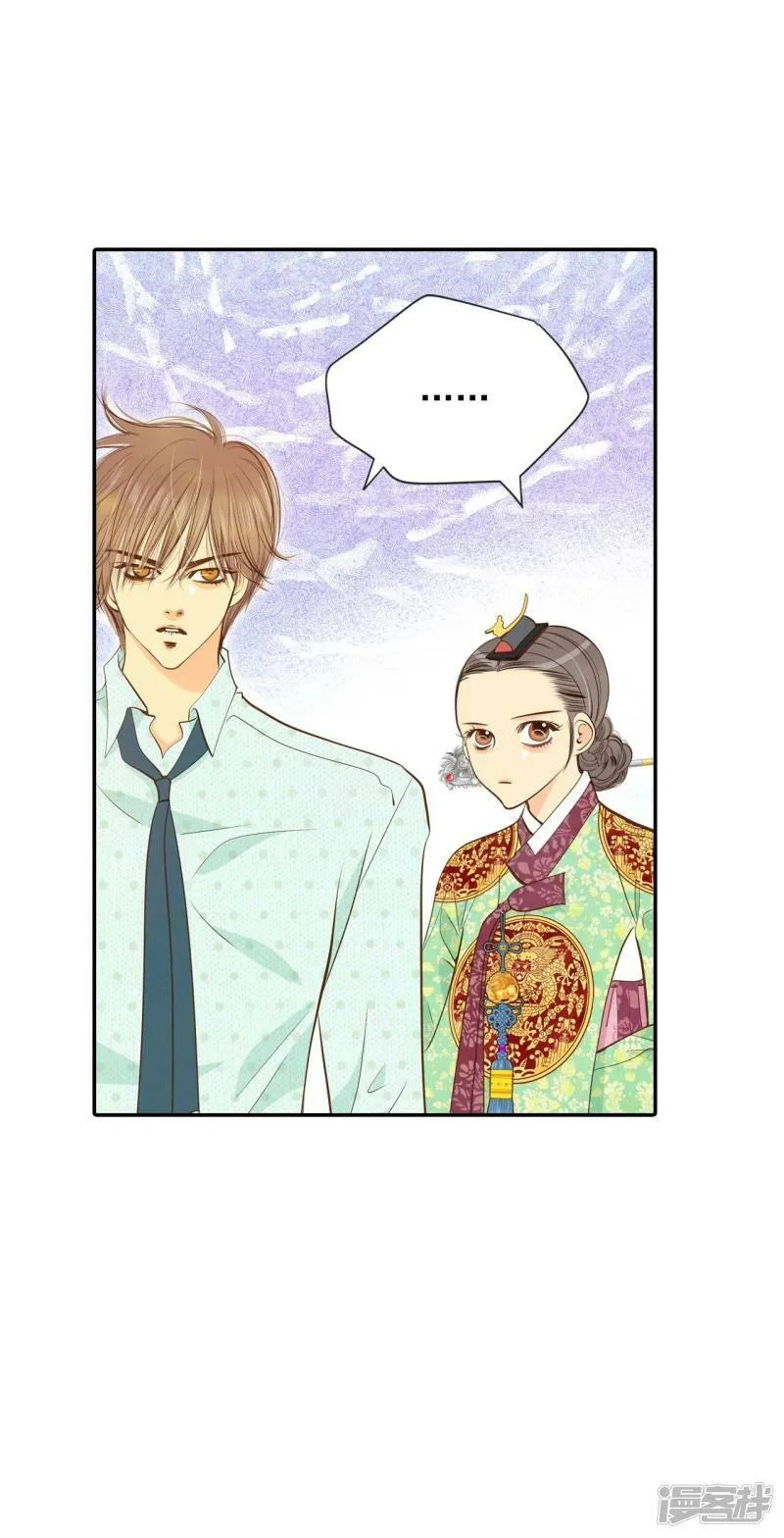 第188话 端倪（4） 第20页
