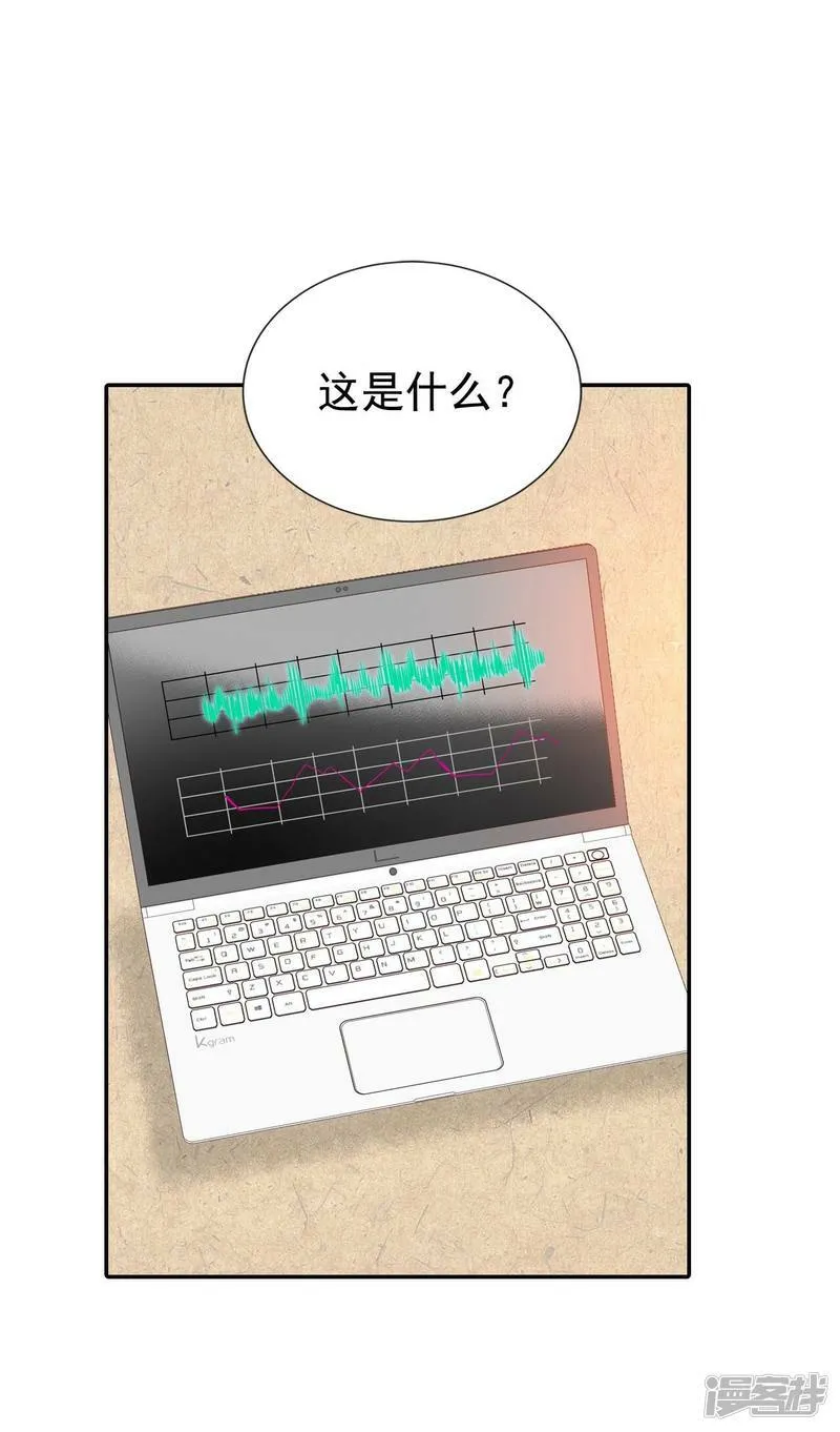 第188话 端倪（4） 第22页
