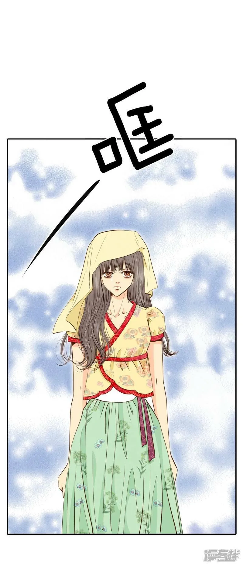 第187话 端倪（3） 第2页