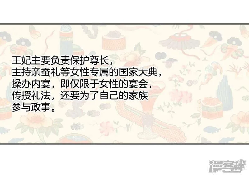 第187话 端倪（3） 第10页