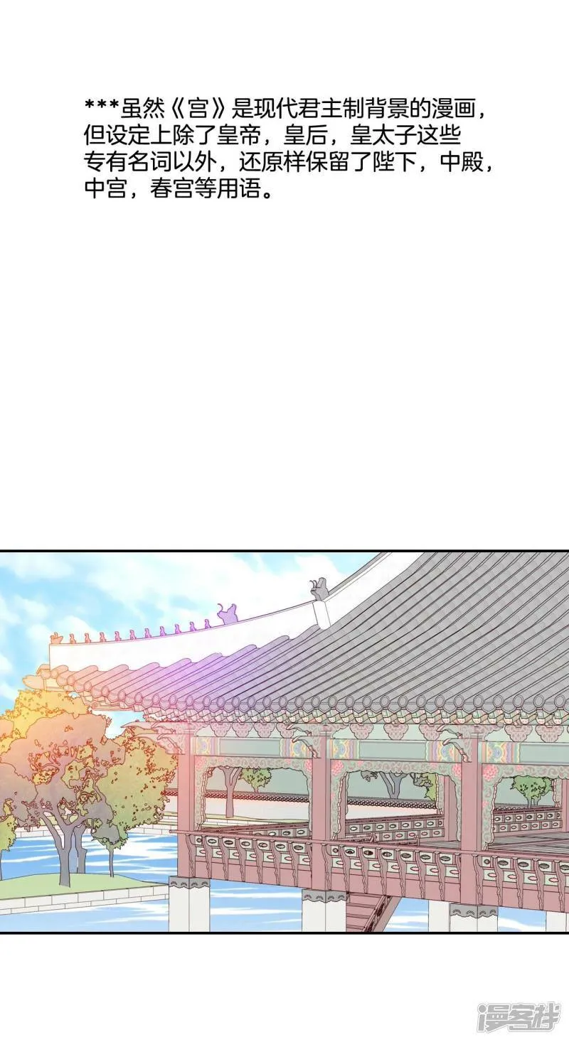 第187话 端倪（3） 第12页
