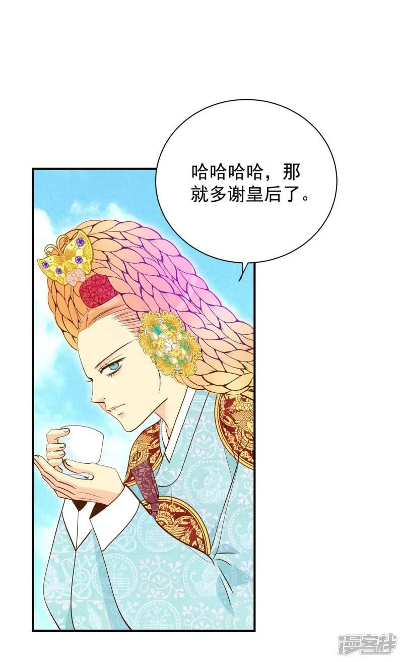 第187话 端倪（3） 第25页