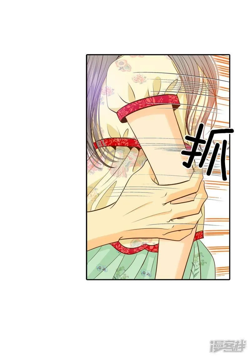 第186话 端倪（2） 第5页