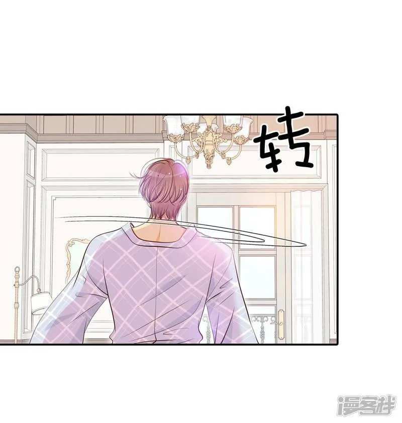 第186话 端倪（2） 第8页