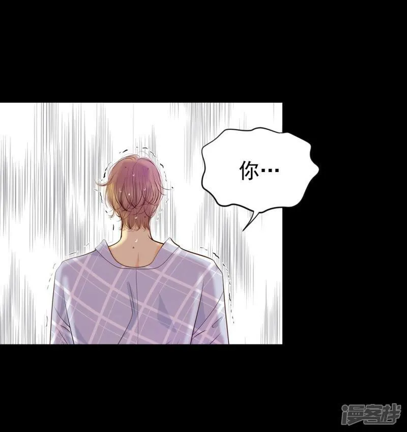 第186话 端倪（2） 第21页