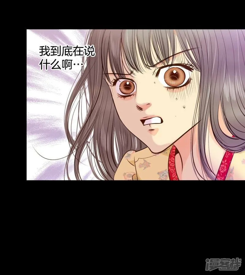第186话 端倪（2） 第22页