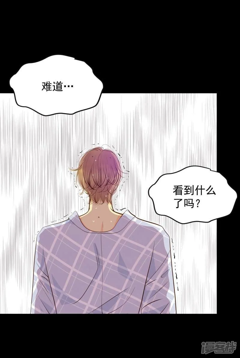 第186话 端倪（2） 第23页