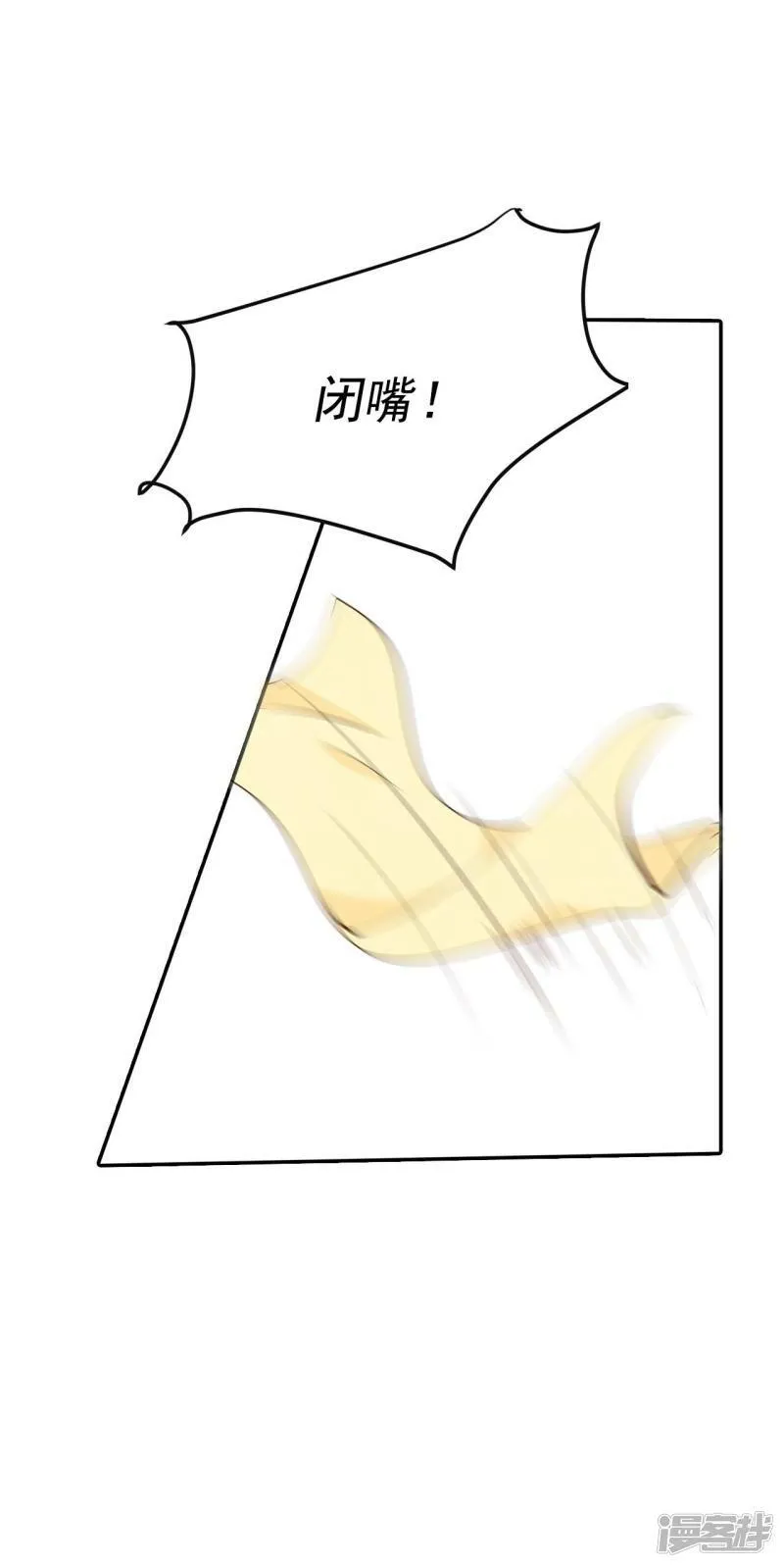 第186话 端倪（2） 第29页