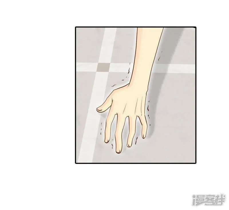 第185话 端倪（1） 第3页
