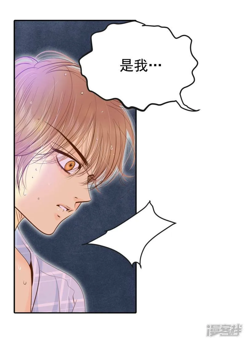 第185话 端倪（1） 第5页