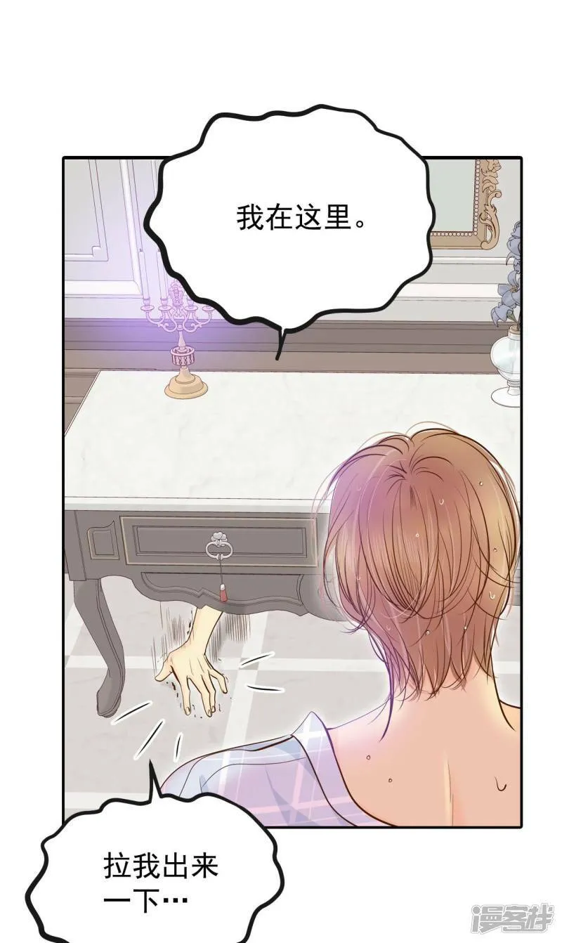 第185话 端倪（1） 第6页