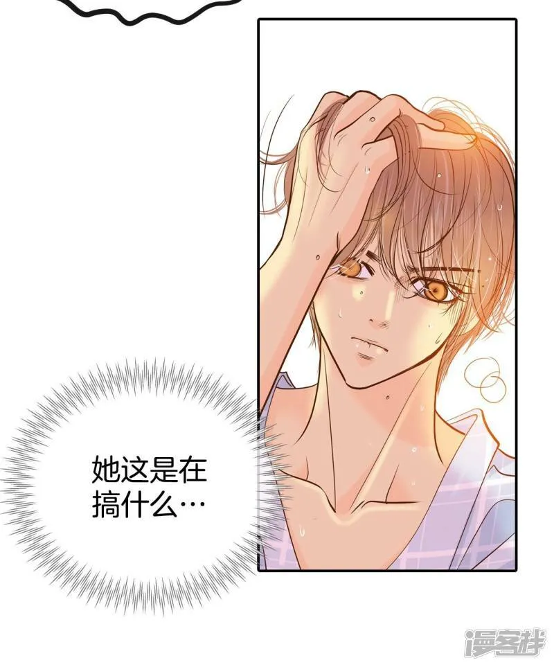 第185话 端倪（1） 第7页