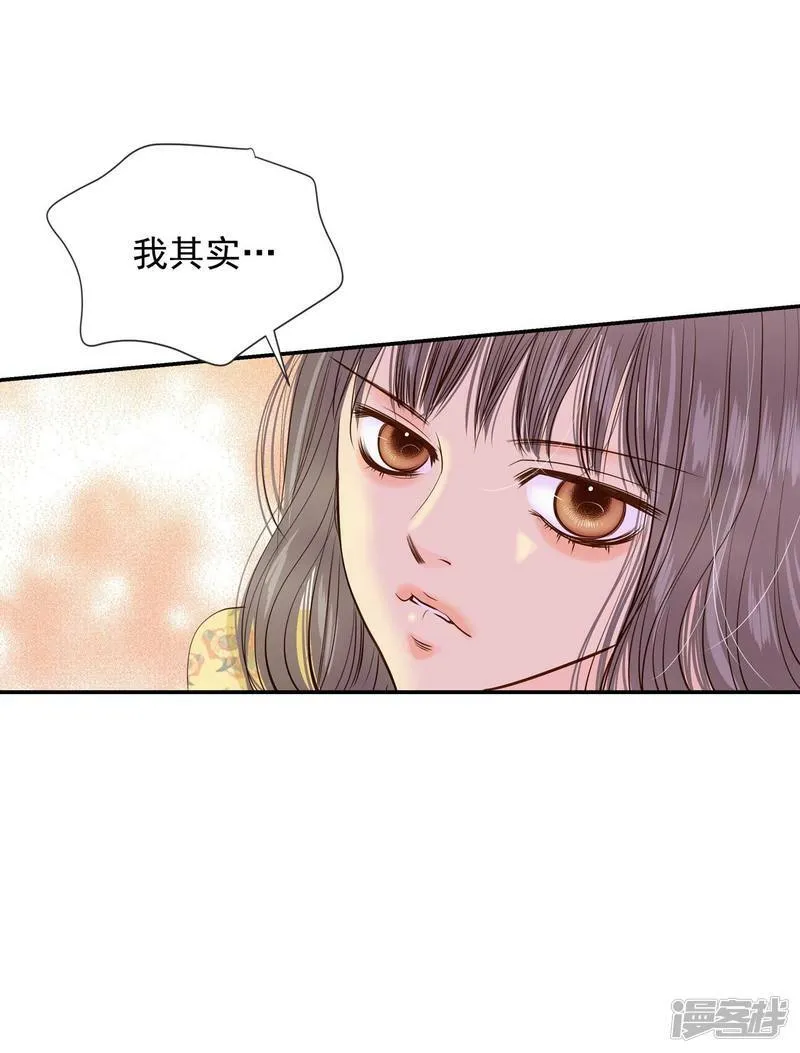 第185话 端倪（1） 第13页