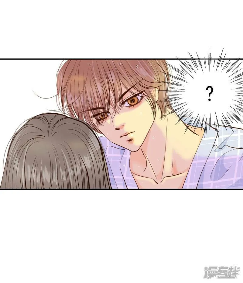 第185话 端倪（1） 第16页