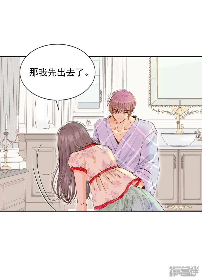 第185话 端倪（1） 第21页