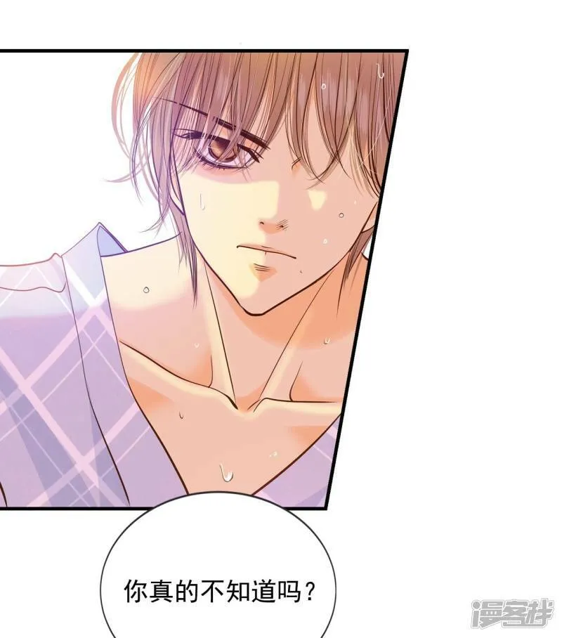 第185话 端倪（1） 第22页