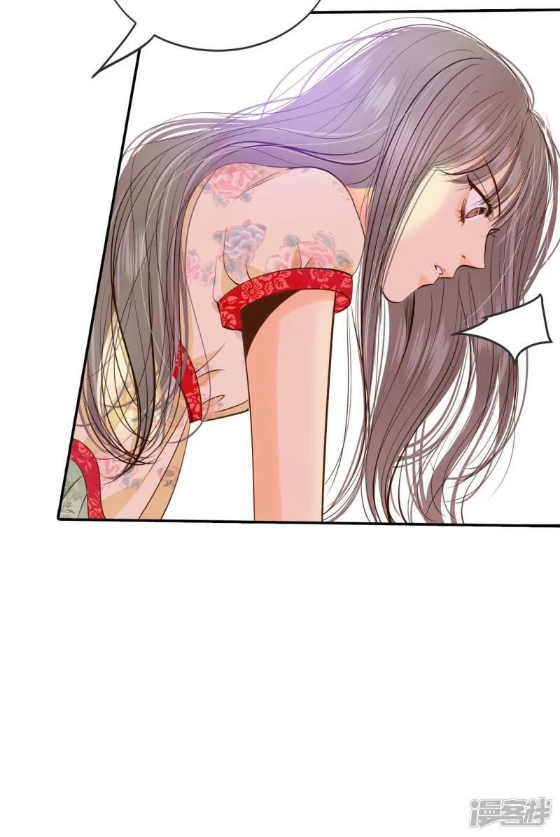 第185话 端倪（1） 第23页