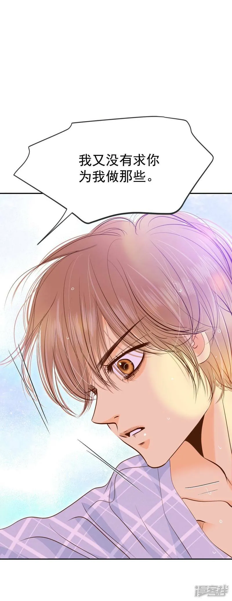 第185话 端倪（1） 第27页