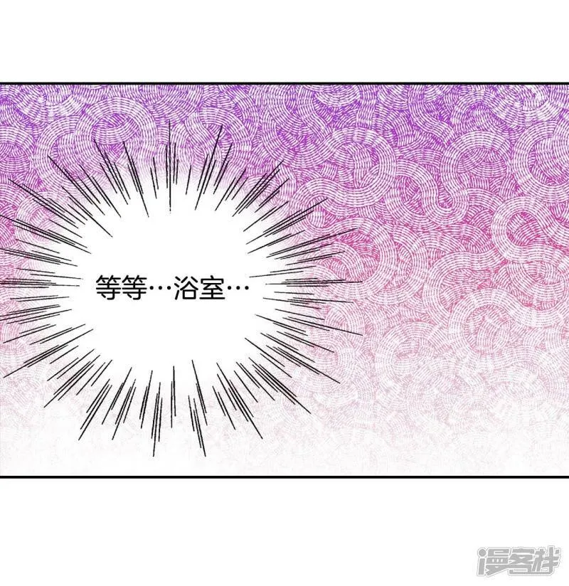 第184话 偷听（3） 第5页