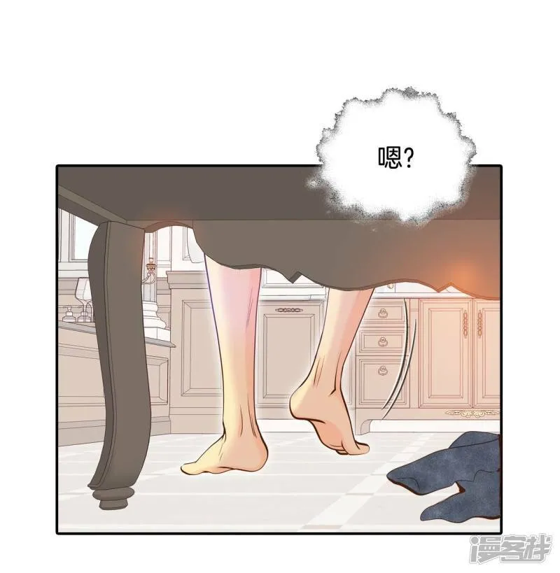 第184话 偷听（3） 第10页