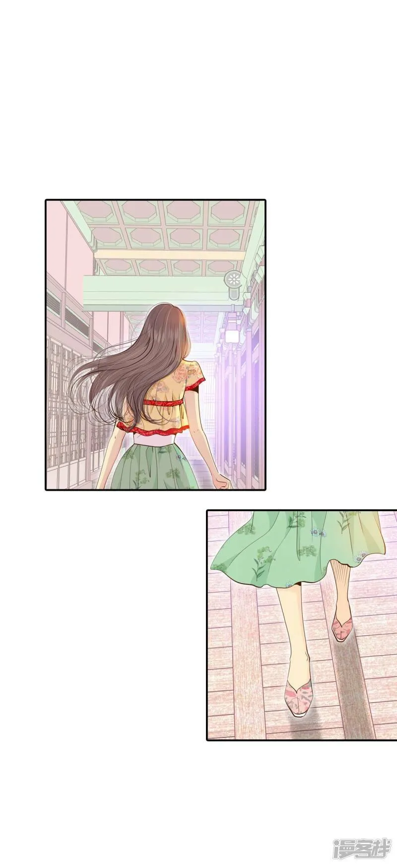 第183话 偷听（2） 第5页