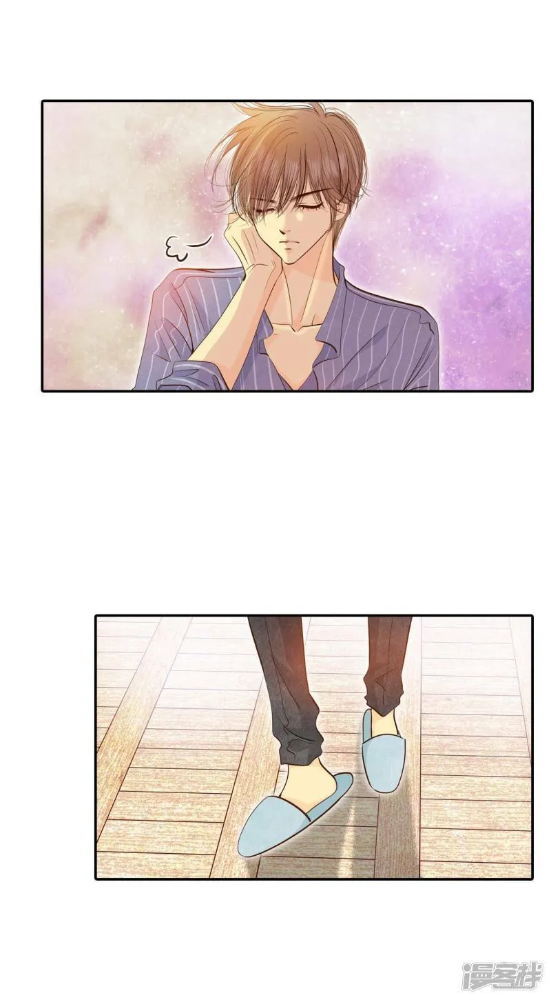 第183话 偷听（2） 第19页