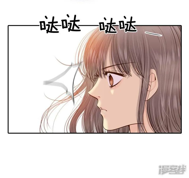 第183话 偷听（2） 第26页