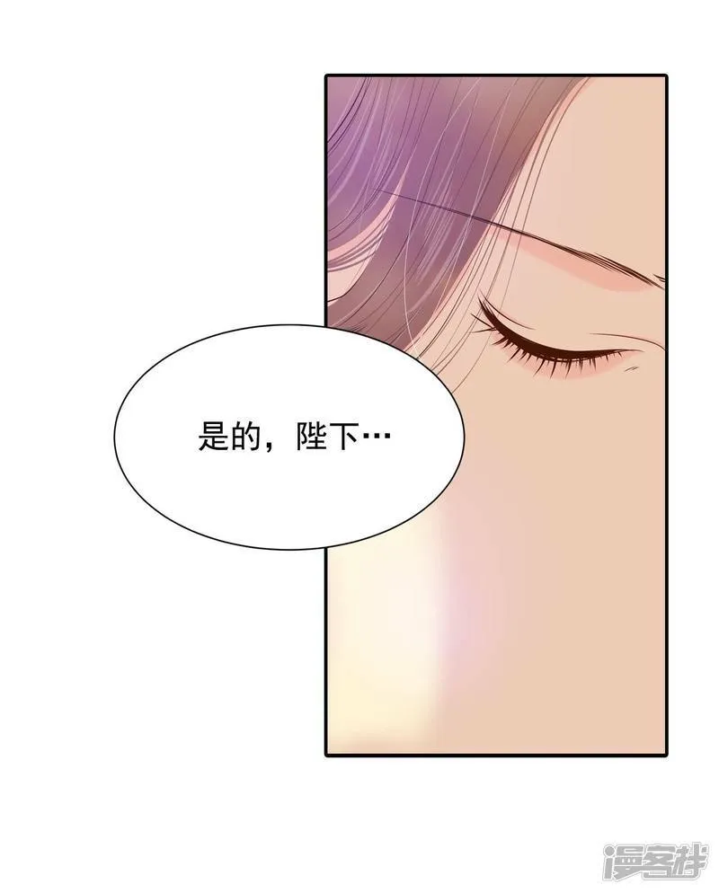 第182话 偷听（1） 第14页