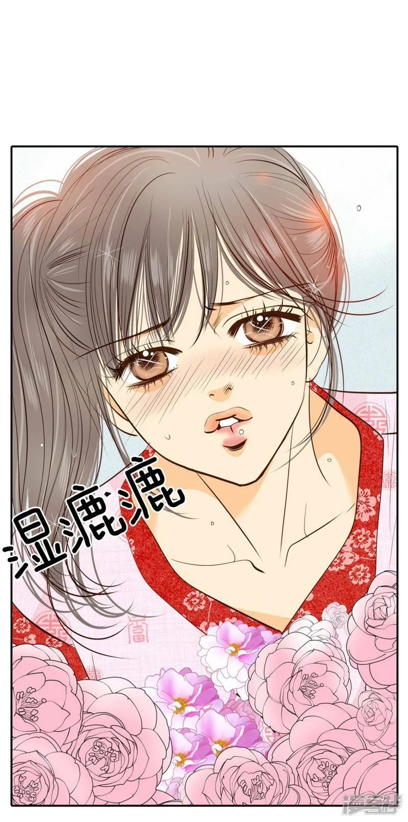 第181话 着火（3） 第3页