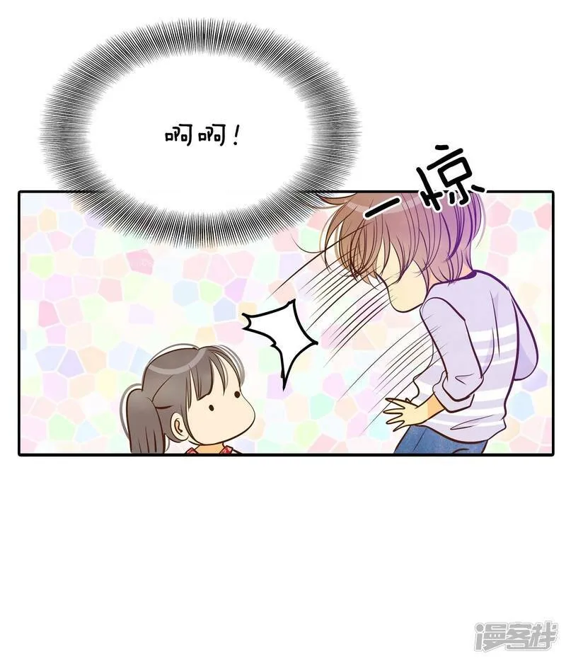 第181话 着火（3） 第4页