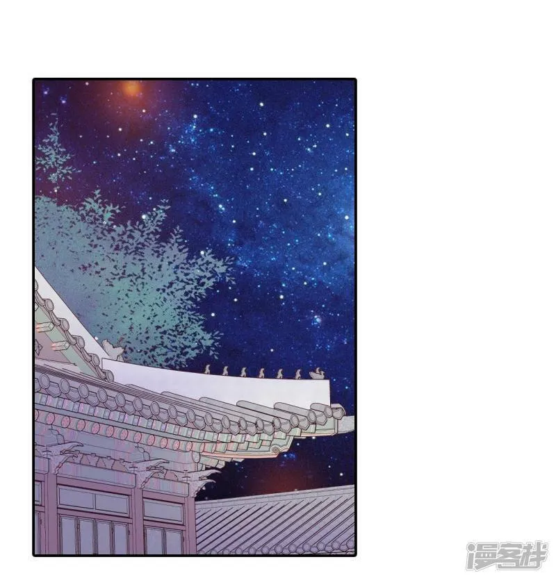 第181话 着火（3） 第14页