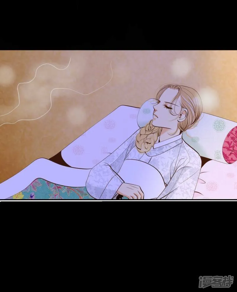 第181话 着火（3） 第17页