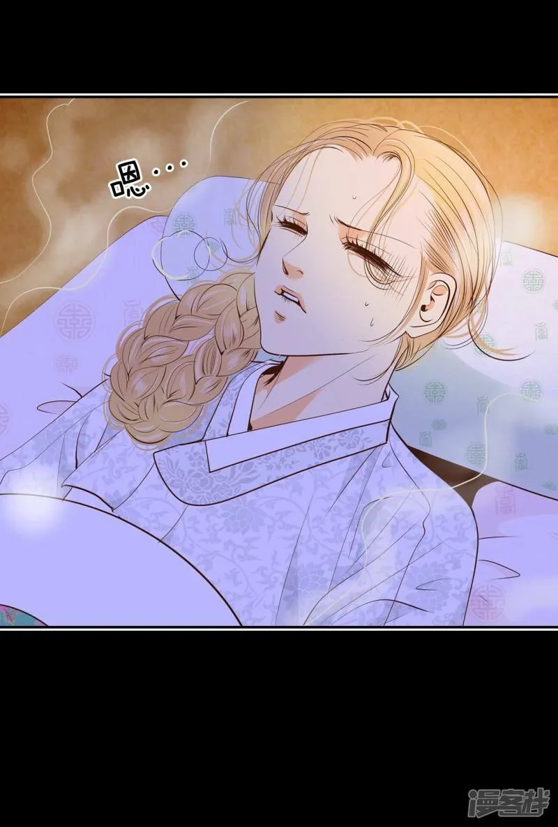 第181话 着火（3） 第18页