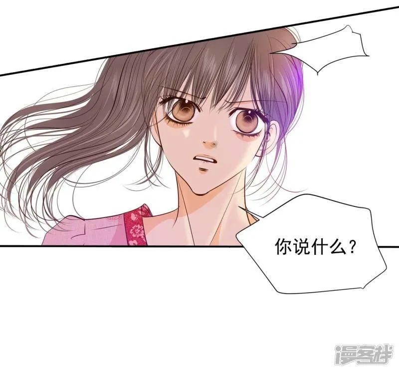 第180话 着火（2） 第5页