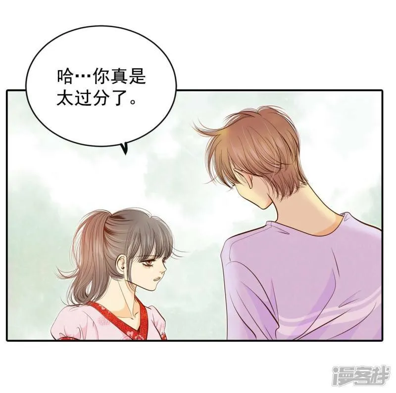 第180话 着火（2） 第8页
