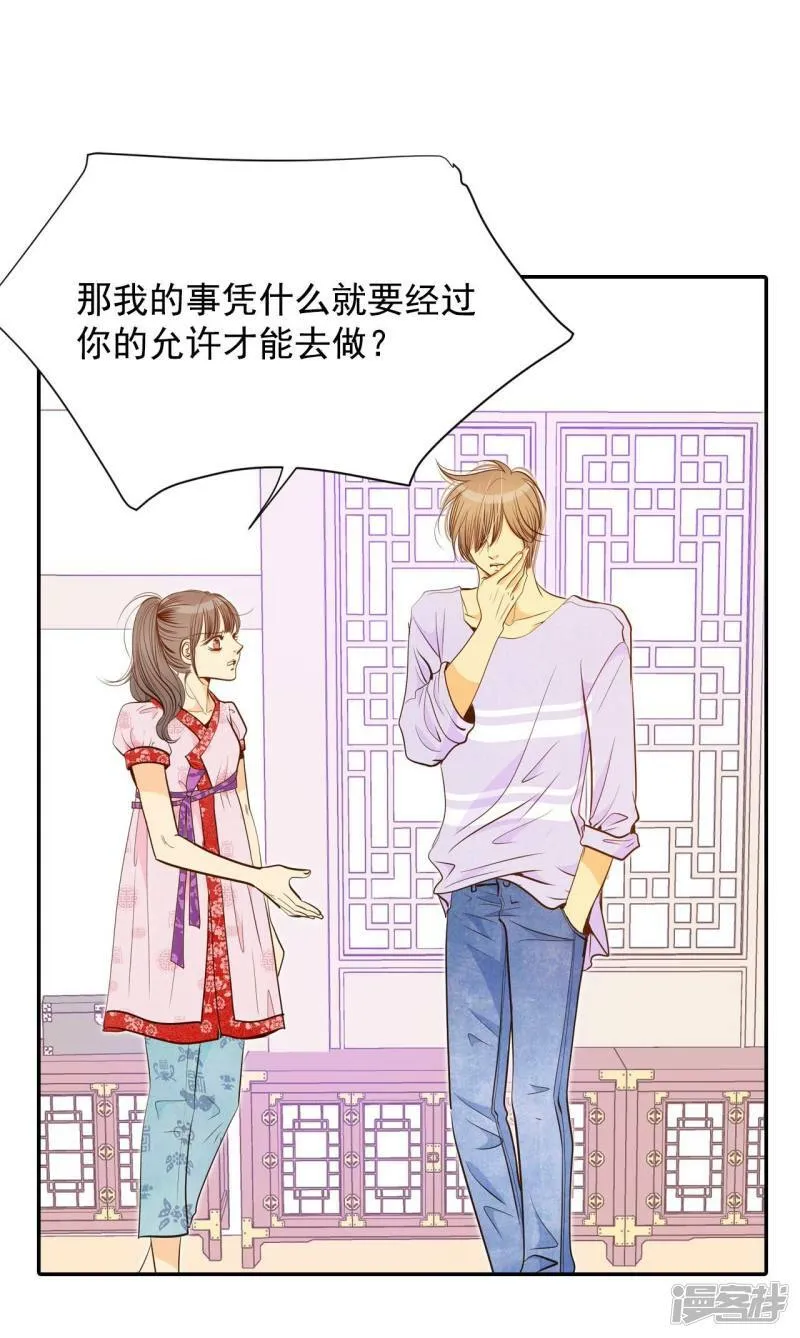 第180话 着火（2） 第12页