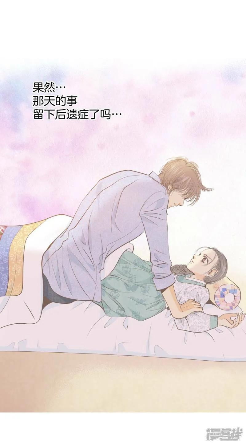 第180话 着火（2） 第15页