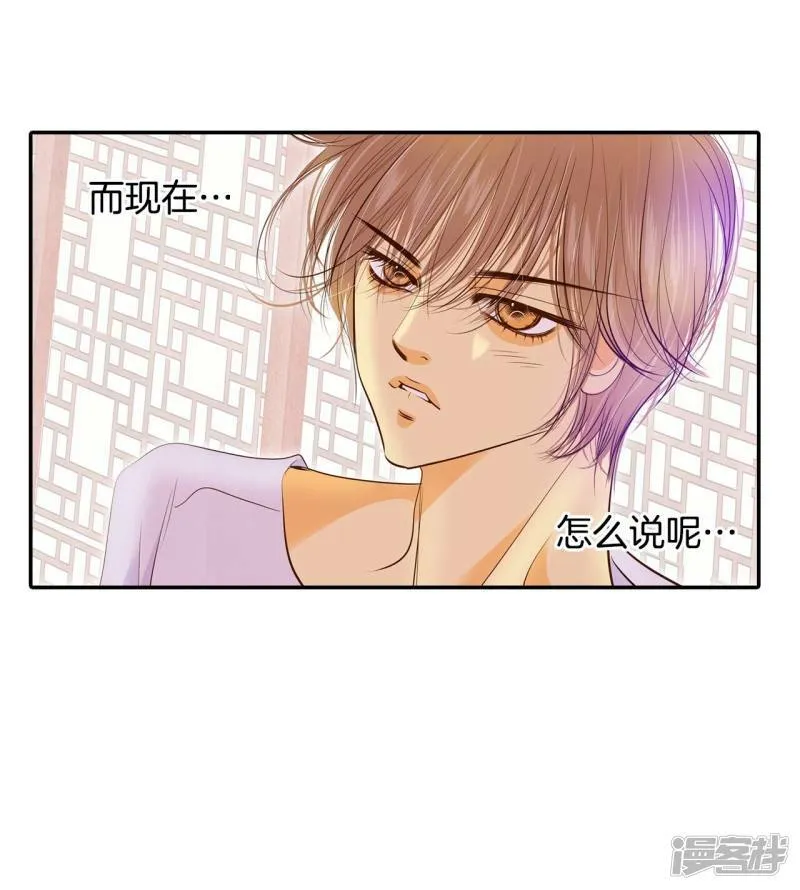 第180话 着火（2） 第18页
