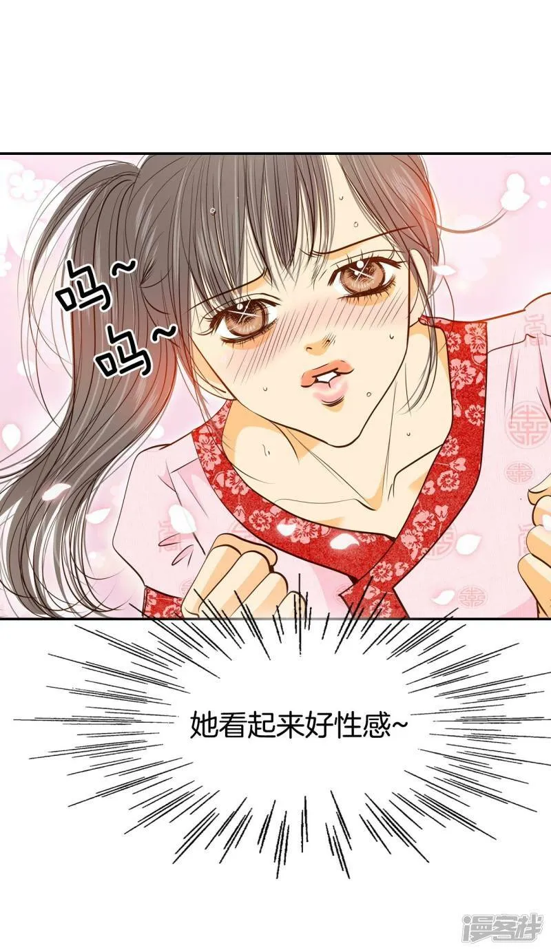 第180话 着火（2） 第19页