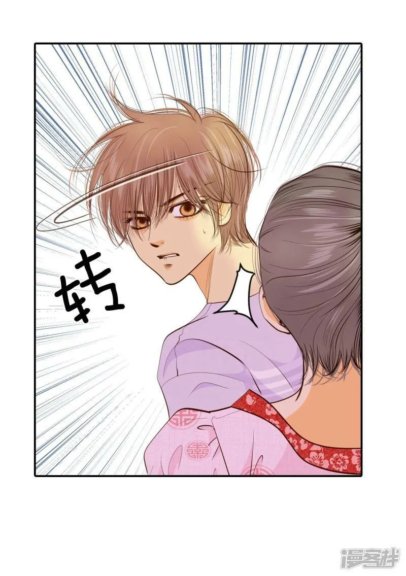 第180话 着火（2） 第24页