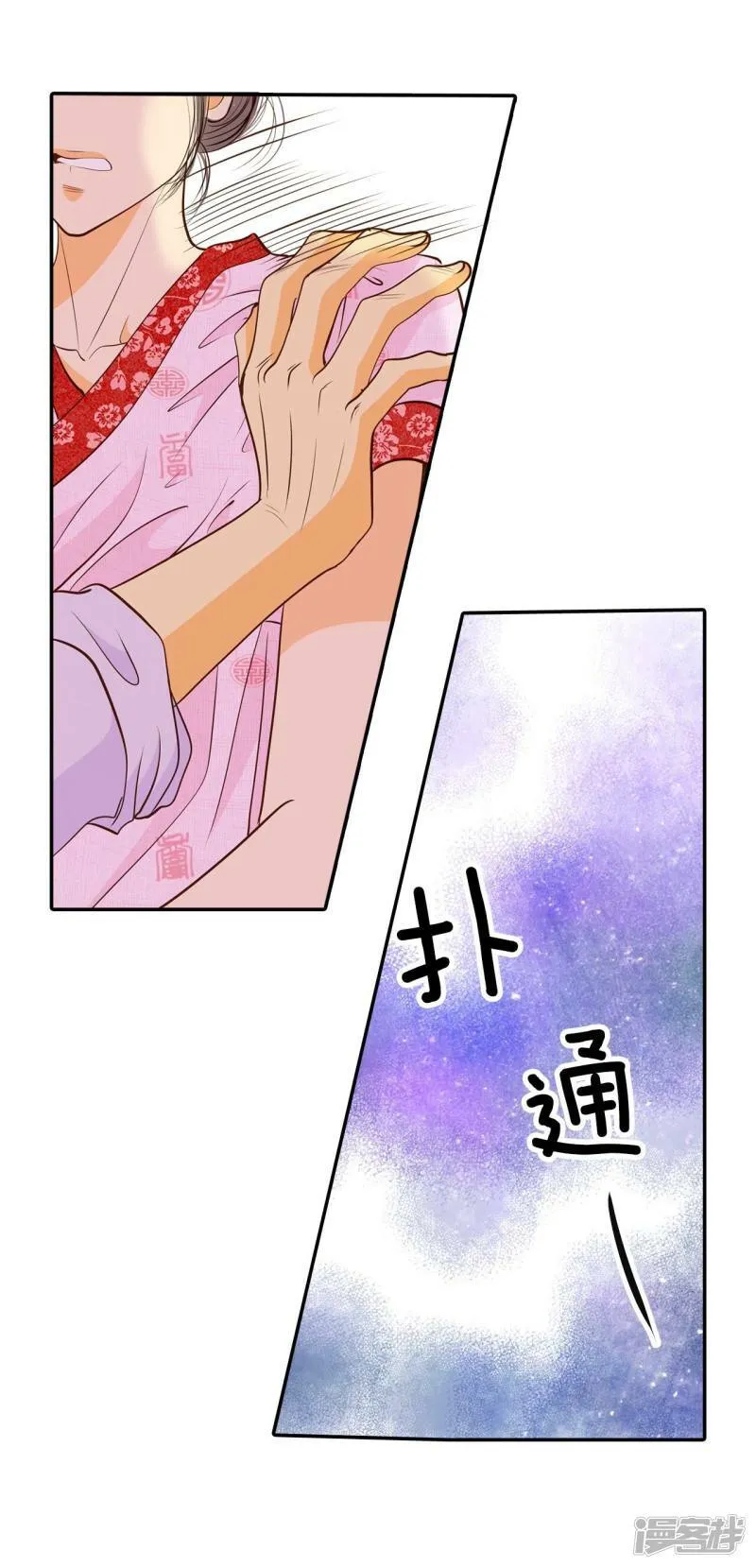 第180话 着火（2） 第26页