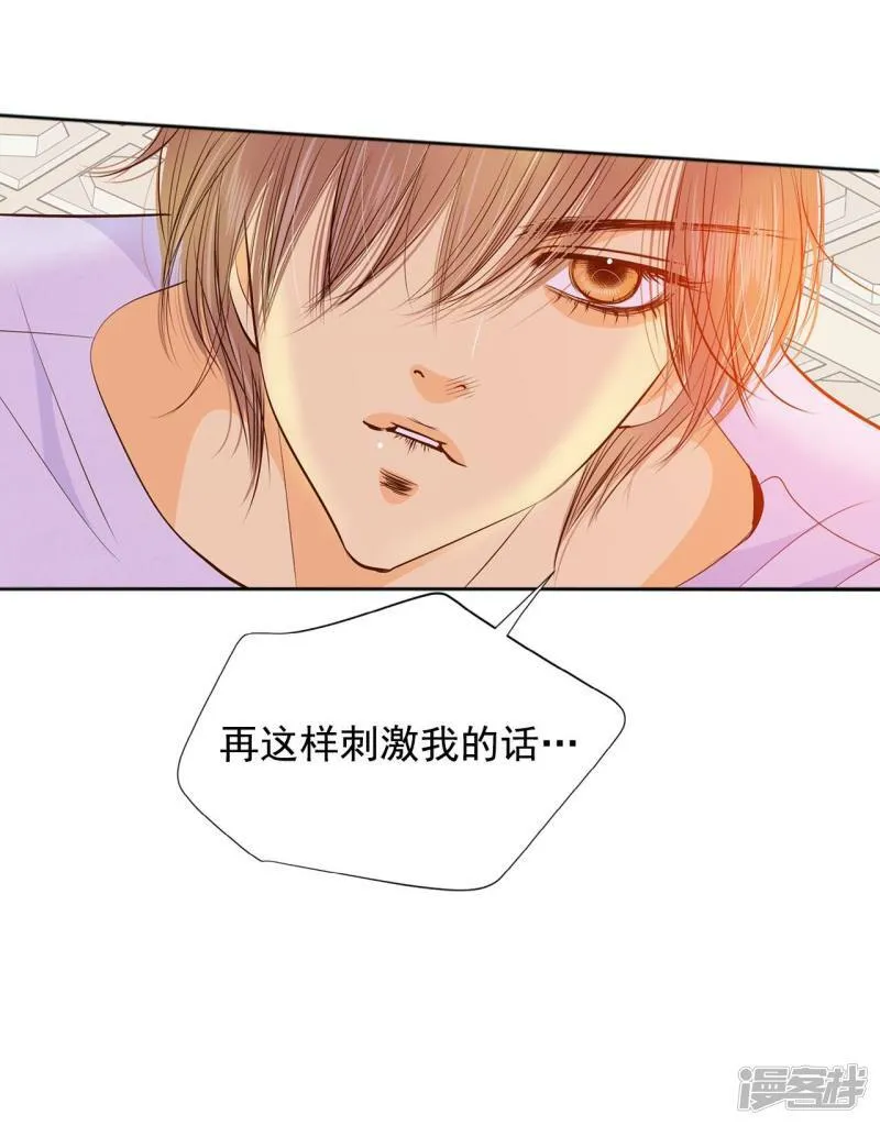第180话 着火（2） 第29页