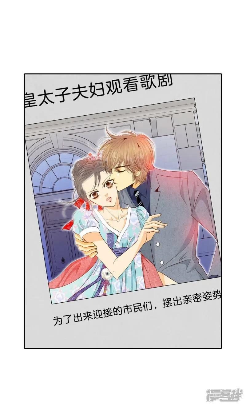 第179话 着火（1） 第2页