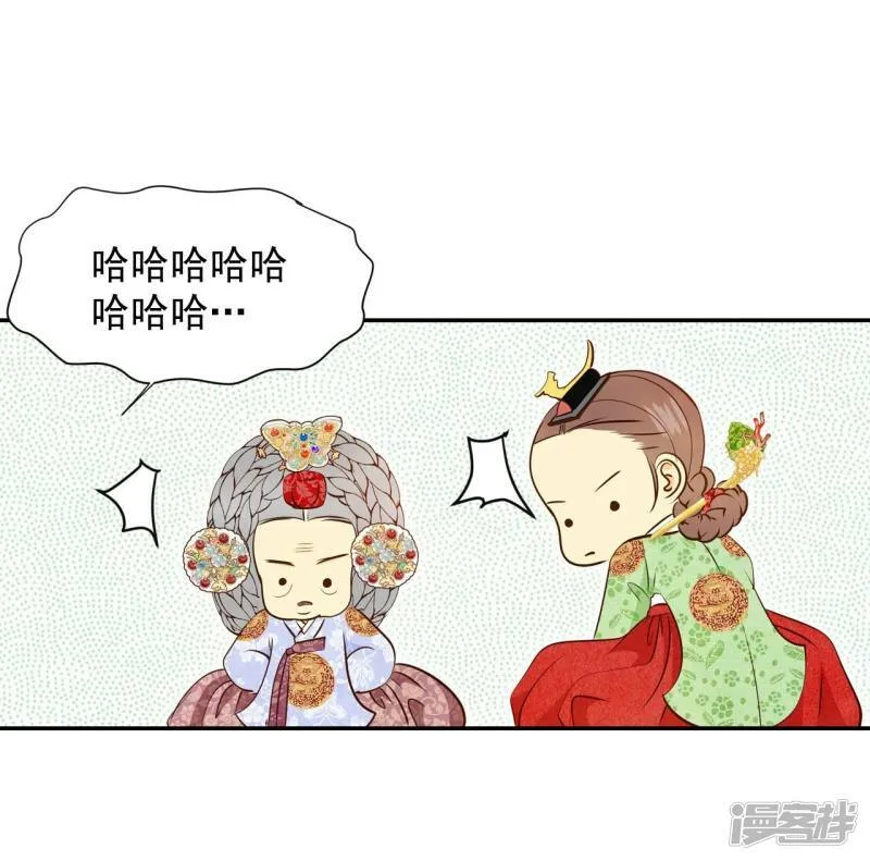 第179话 着火（1） 第5页