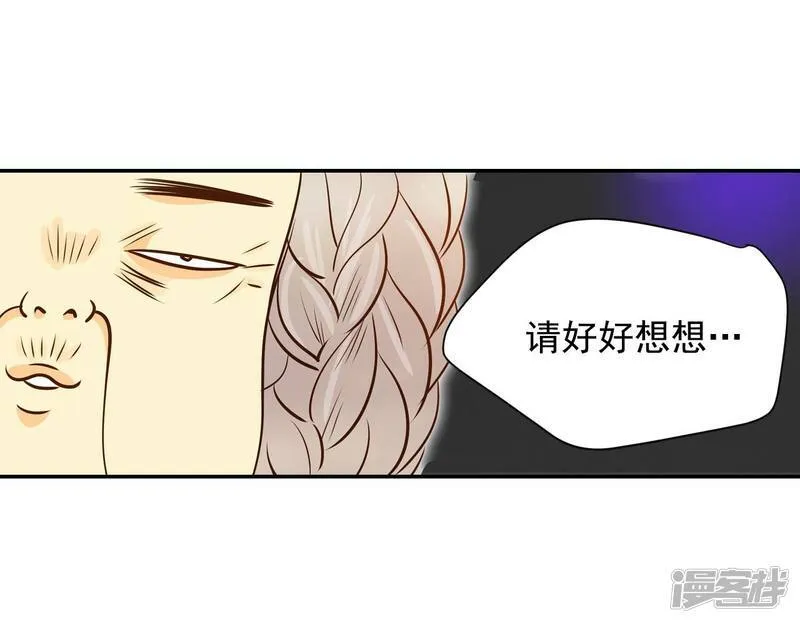 第179话 着火（1） 第7页